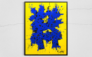 Yellow